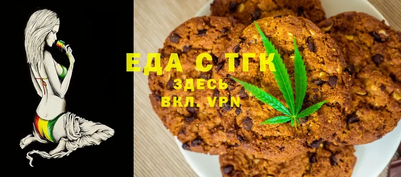 omg вход  Кострома  Canna-Cookies конопля 